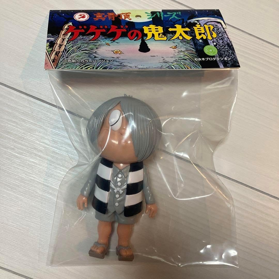 ゲゲゲの鬼太郎 ロクでナシ玩具 真骨頂シリーズ 鬼太郎 二色刷り